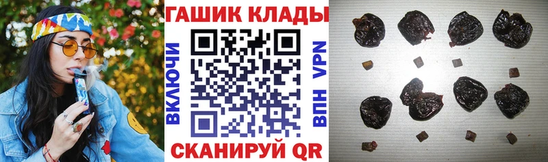 гидра зеркало  Нижний Ломов  Гашиш ice o lator 