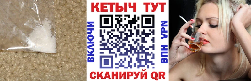 мориарти Telegram  Нижний Ломов  КЕТАМИН VHQ  как найти наркотики 