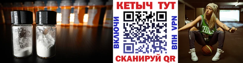 Кетамин ketamine Нижний Ломов
