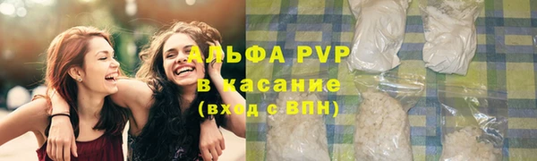 кристаллы Алексеевка