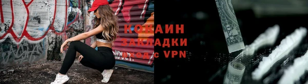спайс Алзамай