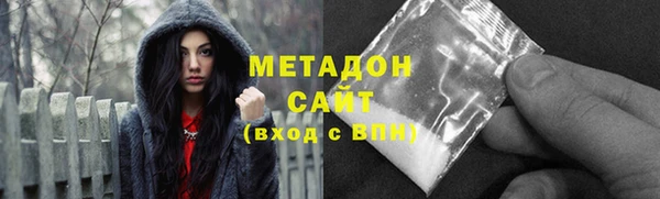 MDMA Абинск