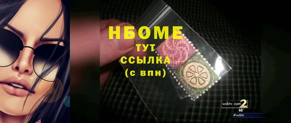 спайс Алзамай