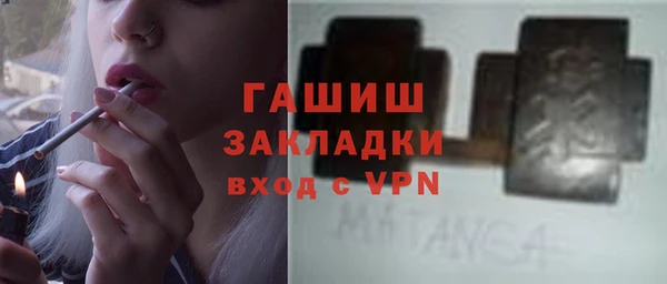 кристаллы Алексеевка