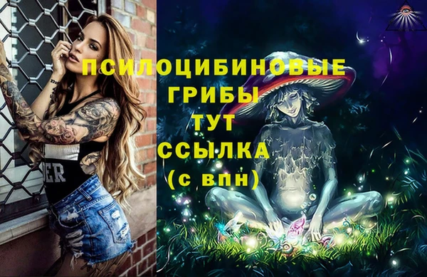 кристаллы Алексеевка