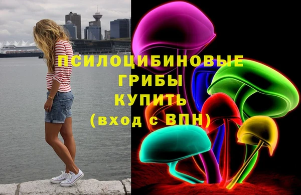 кристаллы Алексеевка