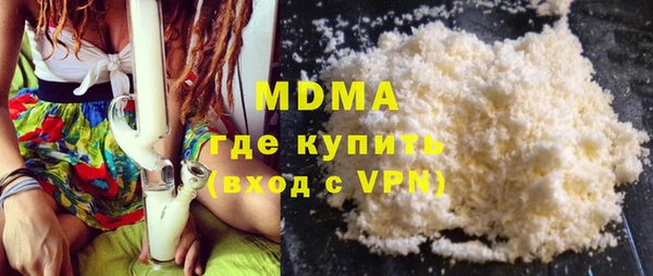 кристаллы Алексеевка