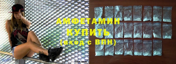 спайс Алзамай