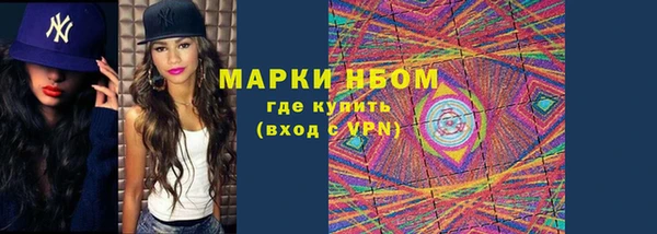 кристаллы Алексеевка