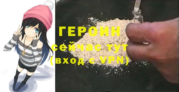 кристаллы Абаза