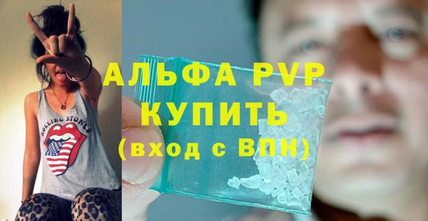 кристаллы Алексеевка