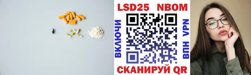 mega   Нижний Ломов  Лсд 25 экстази кислота 