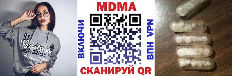 купить наркоту  KRAKEN ссылки  MDMA кристаллы  Нижний Ломов 