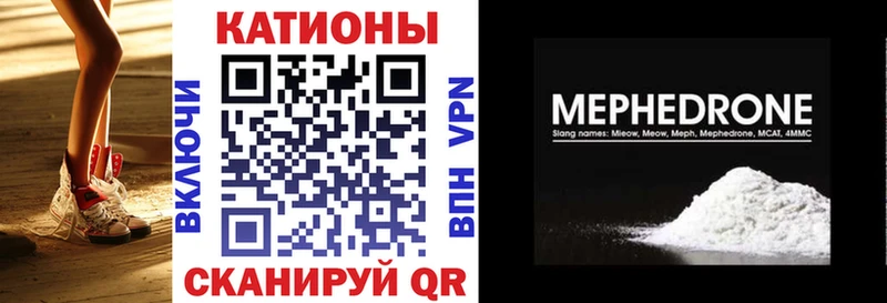 Мефедрон  Нижний Ломов