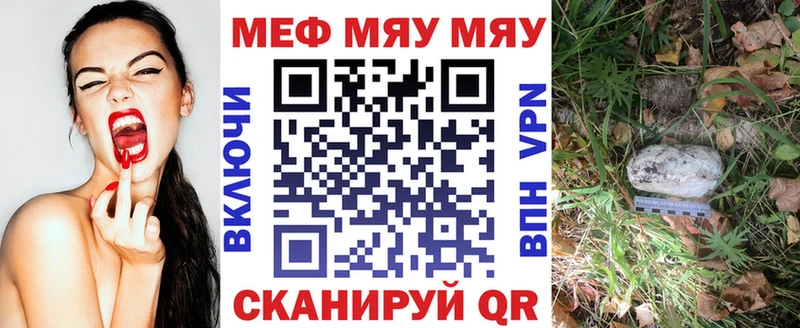 МЕФ VHQ  MEGA ONION  Нижний Ломов  даркнет сайт 