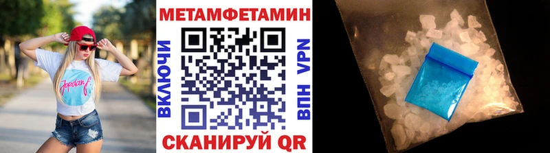 сколько стоит Нижний Ломов Первитин Декстрометамфетамин 99.9%