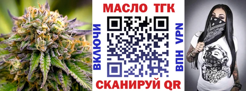 ТГК Wax купить кракен онион Нижний Ломов